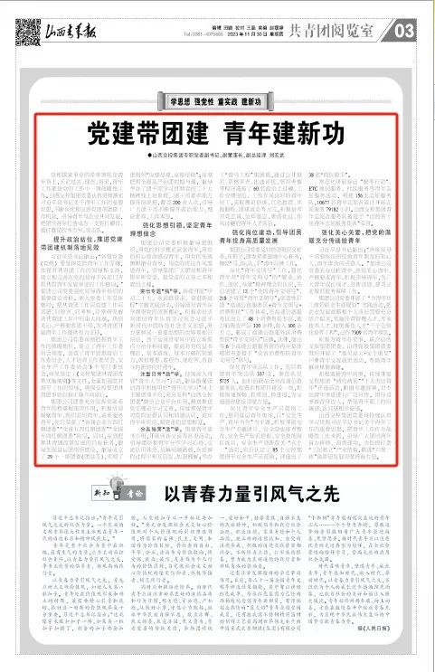 640_wx_fmt=jpeg&from=appmsg&wxfrom=5&wx_lazy=1&wx_co=1.jpg 640_wx_fmt=jpeg&from=appmsg&wxfrom=5&wx_lazy=1&wx_co=1.jpg