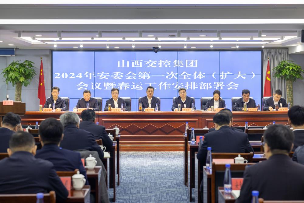 微信图片_20240119150751.jpg 微信图片_20240119150751.jpg