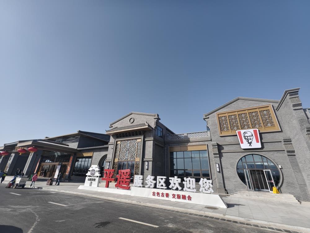 平遥外景.jpg 平遥外景.jpg