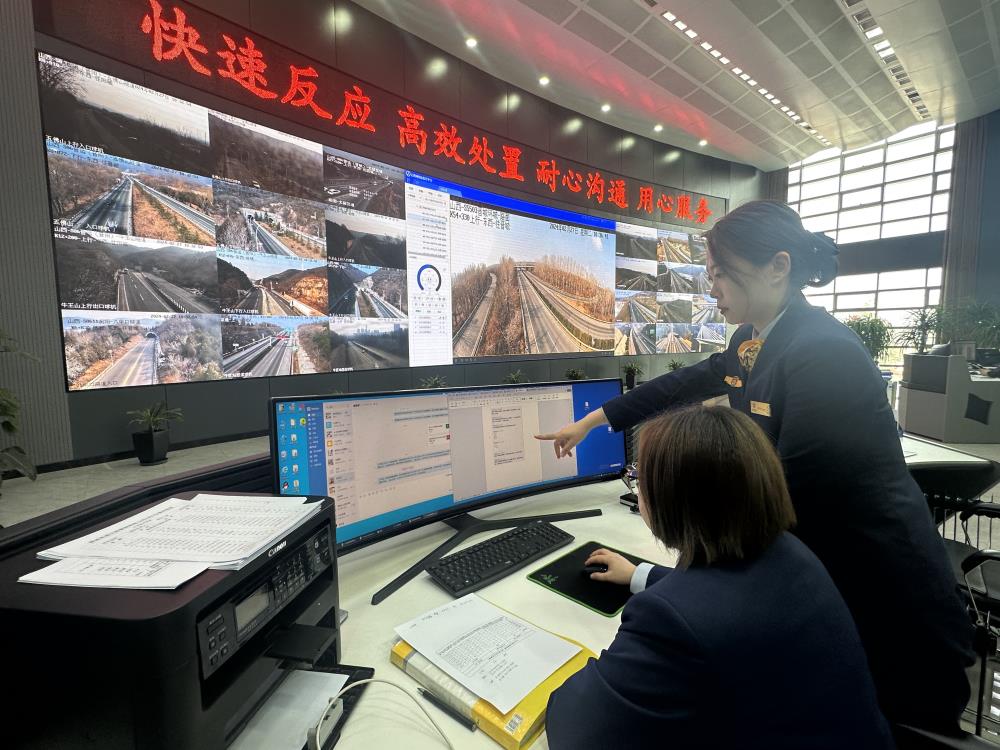 ���ǹ�˾��һ�߽����� ʮ���ؼ���������������֯�͸��ٹ�·�徲��.jpg